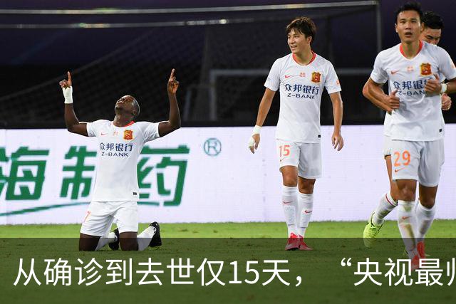 从确诊到去世仅15天，“央视最帅主持人”的遭遇为人们敲响警钟