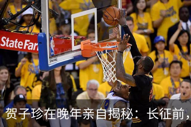 贺子珍在晚年亲自揭秘：长征前，毛主席的打仗天赋就已经藏不住了！